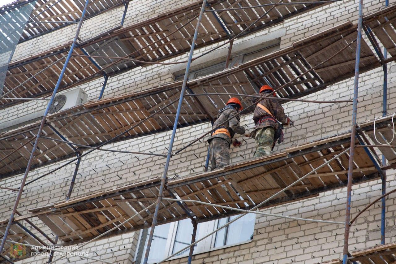 Фундамент и фасады многоквартирных домов по улице Мира укрепляют в  Ставрополе